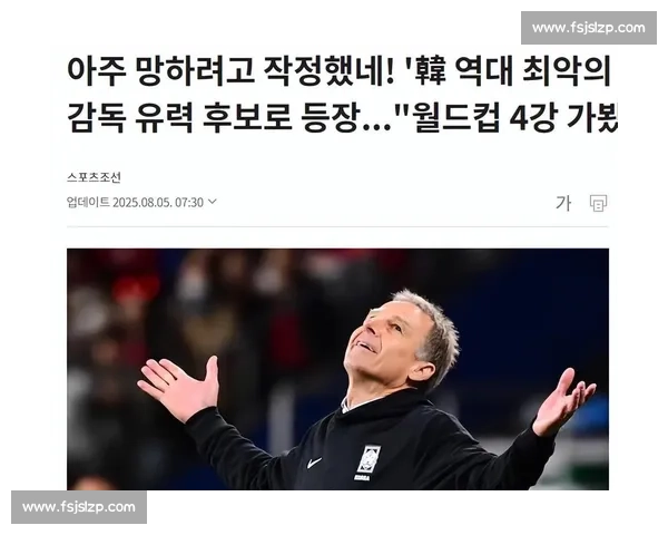 央视曝国足选帅薪资底线:百万欧预算锁定东欧教头 伊万自降 70% 薪酬接盘 央视曝国足选帅薪资底线:百万欧预算锁定东欧教头 伊万自降 70% 薪酬接盘