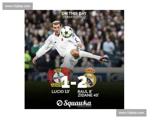 银河战舰传奇三人组:齐达内、贝克汉姆、卡洛斯的天外飞仙时刻 银河战舰传奇三人组:齐达内、贝克汉姆、卡洛斯的天外飞仙时刻