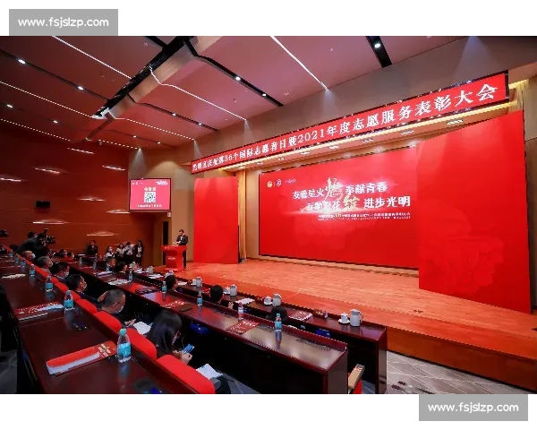 南疆绿茵星火燃