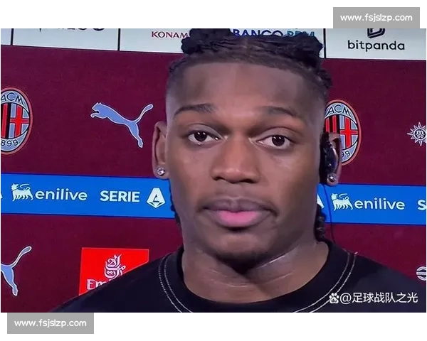 莱奥身价缩水 22%：从 9000 万巅峰到 7000 万现状，伤病与战术适配成主因